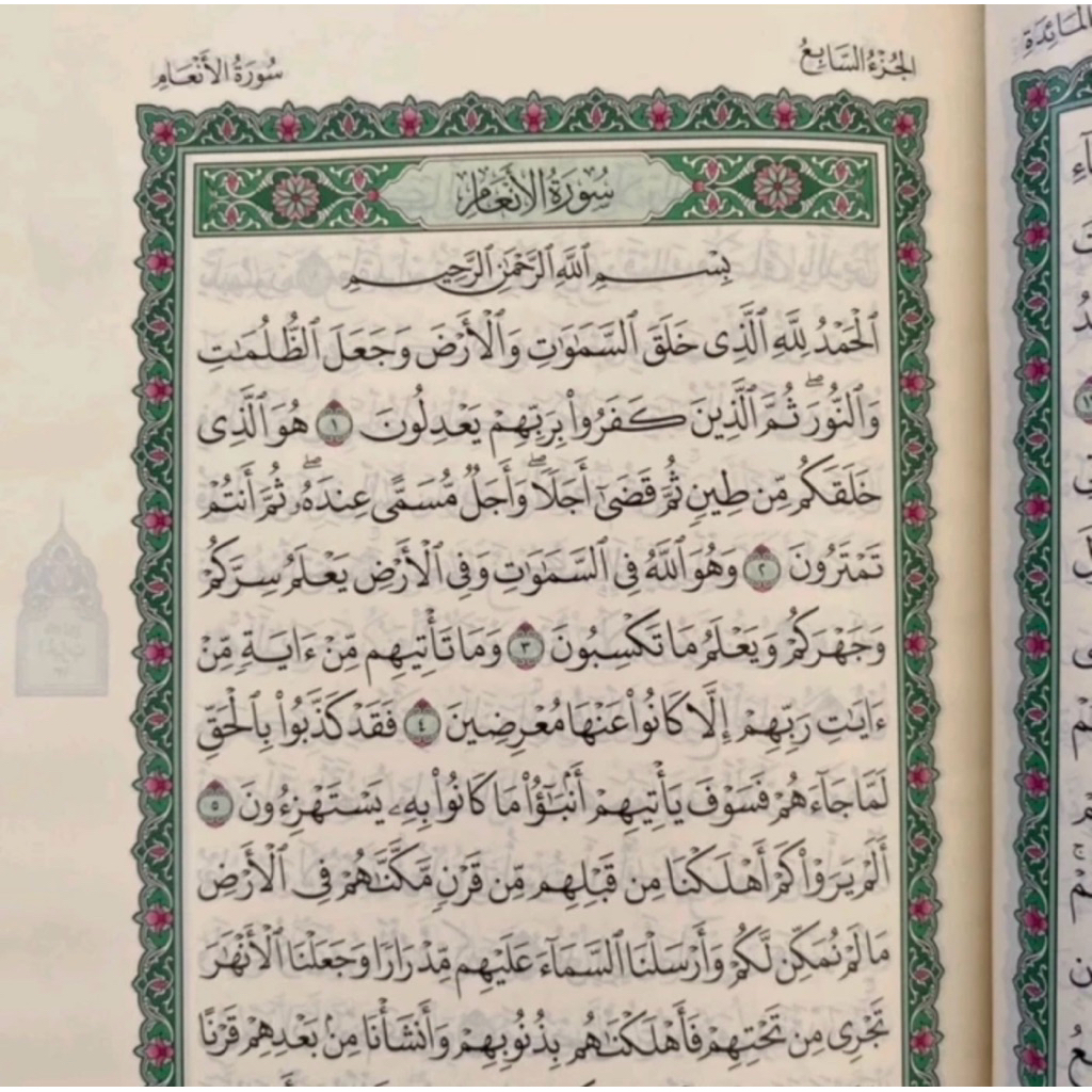 IK6 Mushaf madinah ukuran sedang A5, cetakan Madinah