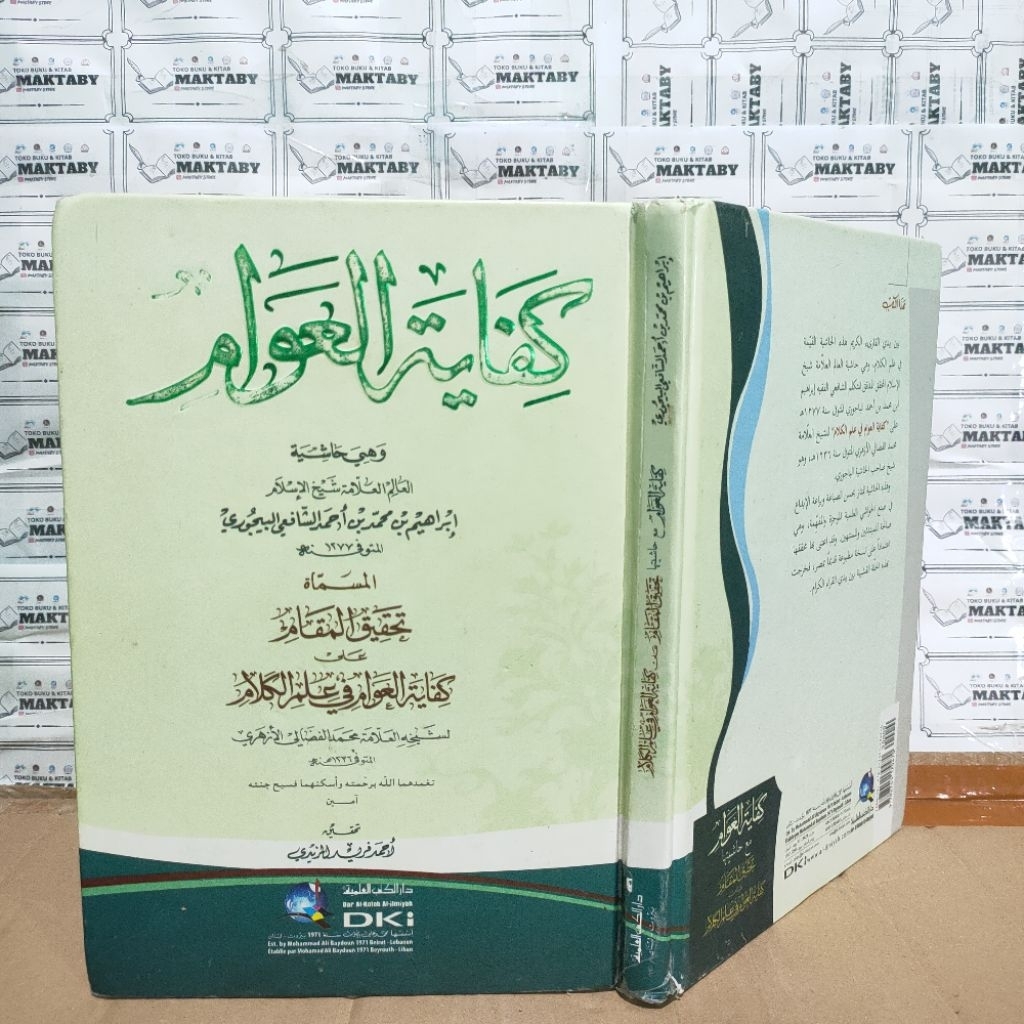 Kitab Kifayatul Awam DKI Beirut Kertas Kuning Second Bekas