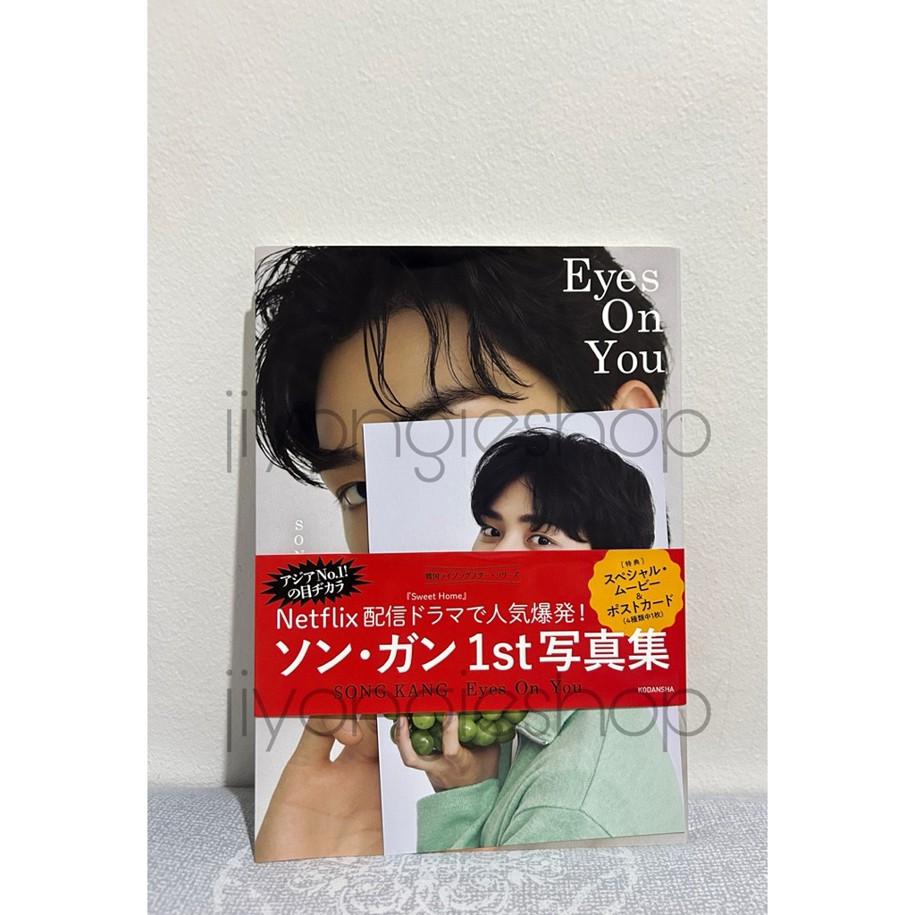 SONG KANG 1ST PHOTOBOOK - EYES ON YOU (Jp Ver.)