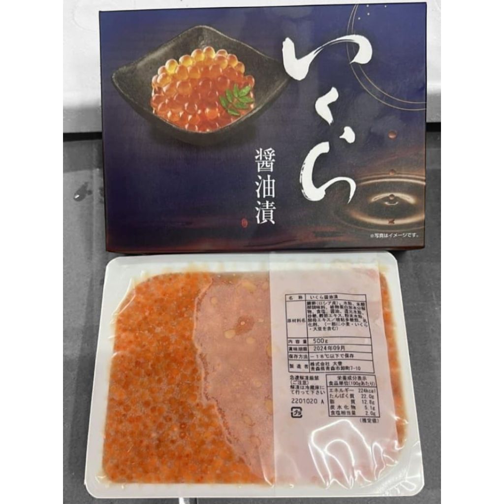 

Ikura Shoyu Zuke / Salmon Roe / Telur Ikan Salmon Import 500 grm