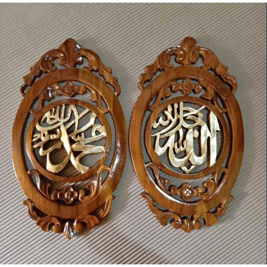kaligrafi kayu jati allah muhammad