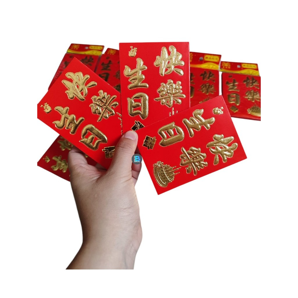 

ANGPAU MERAH PENDEK ULANG TAHUN,ANGPAU HAPPY BIRTHDAY MURAH