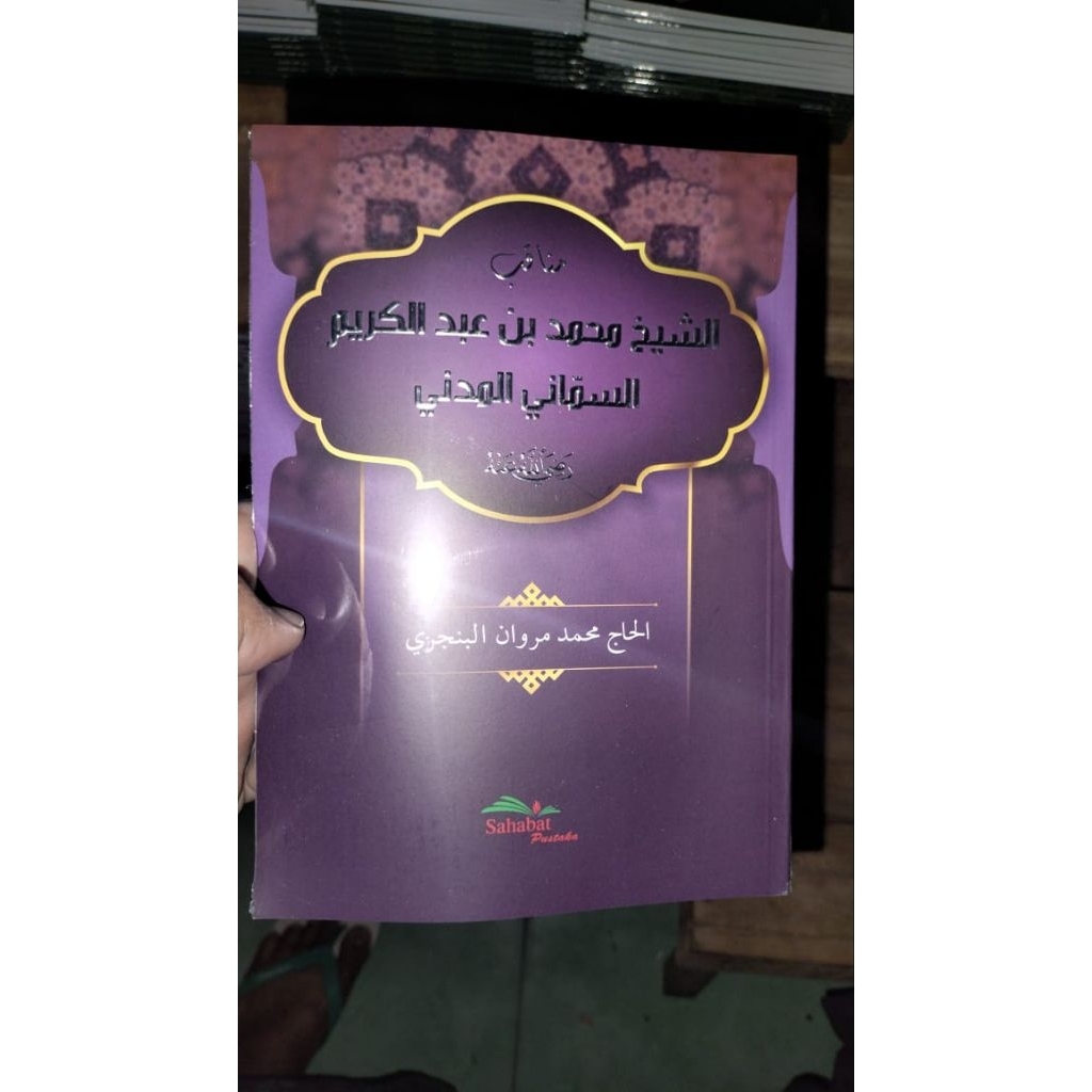 Manakib Syekh Muhammad Samman