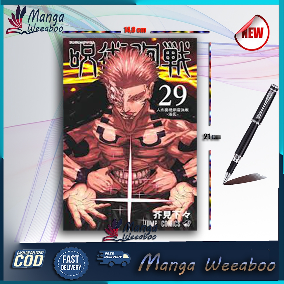 Komik manga Jujutsu Kaisen, Vol 29  (English) - Manga         Weeaboo