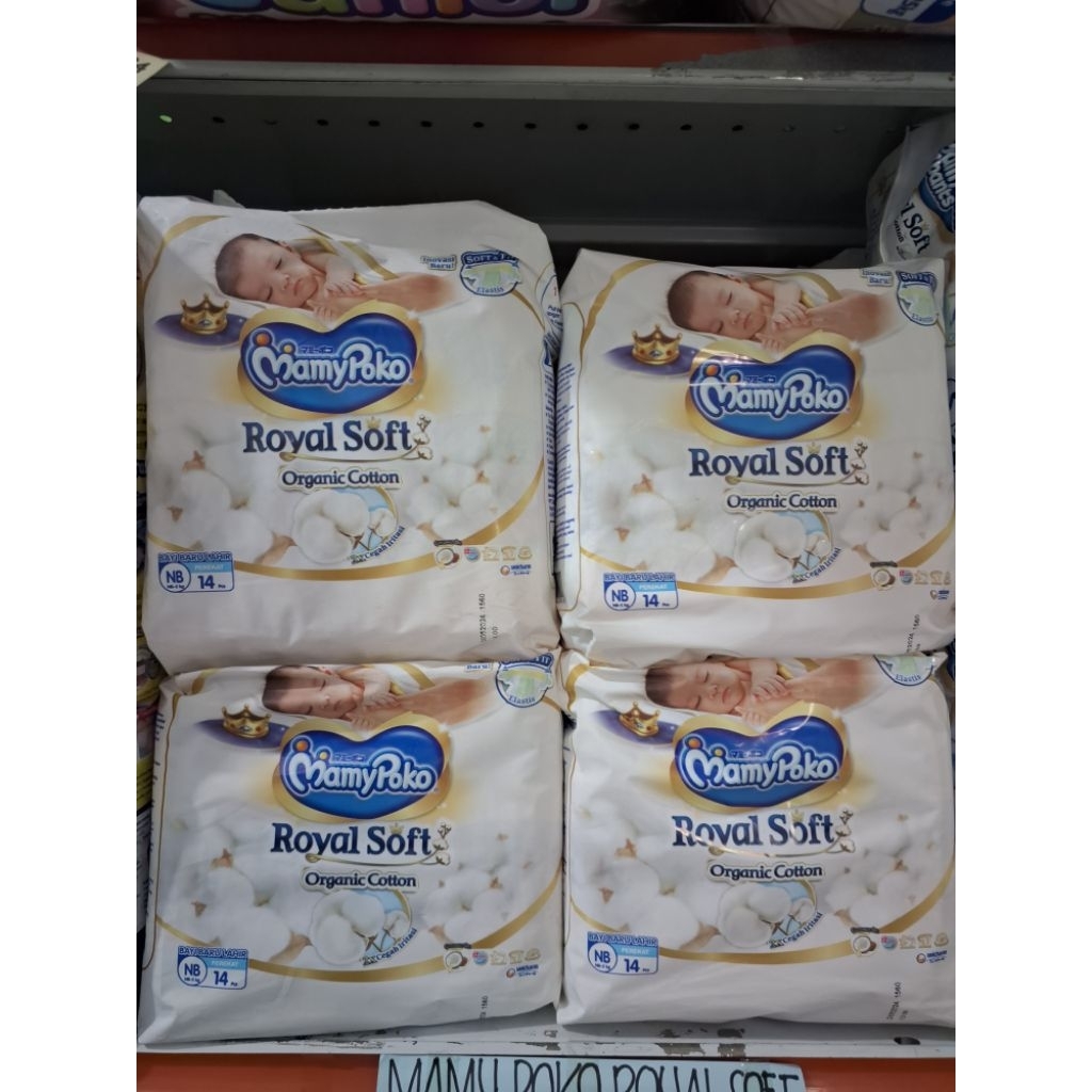 MamyPoko RoyalSoft Newborn