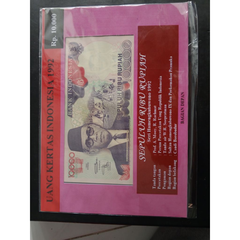 uang kuno 10000 ribu rupiah Hamengkubuwono