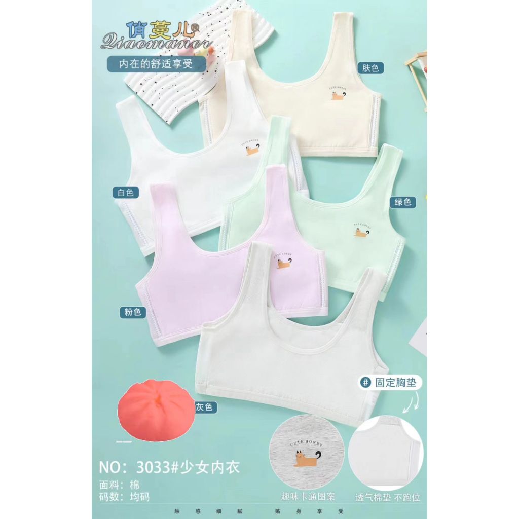 #3033 Miniset Anak Remaja Cewek IMPORT / Miniset Anak Perempuan