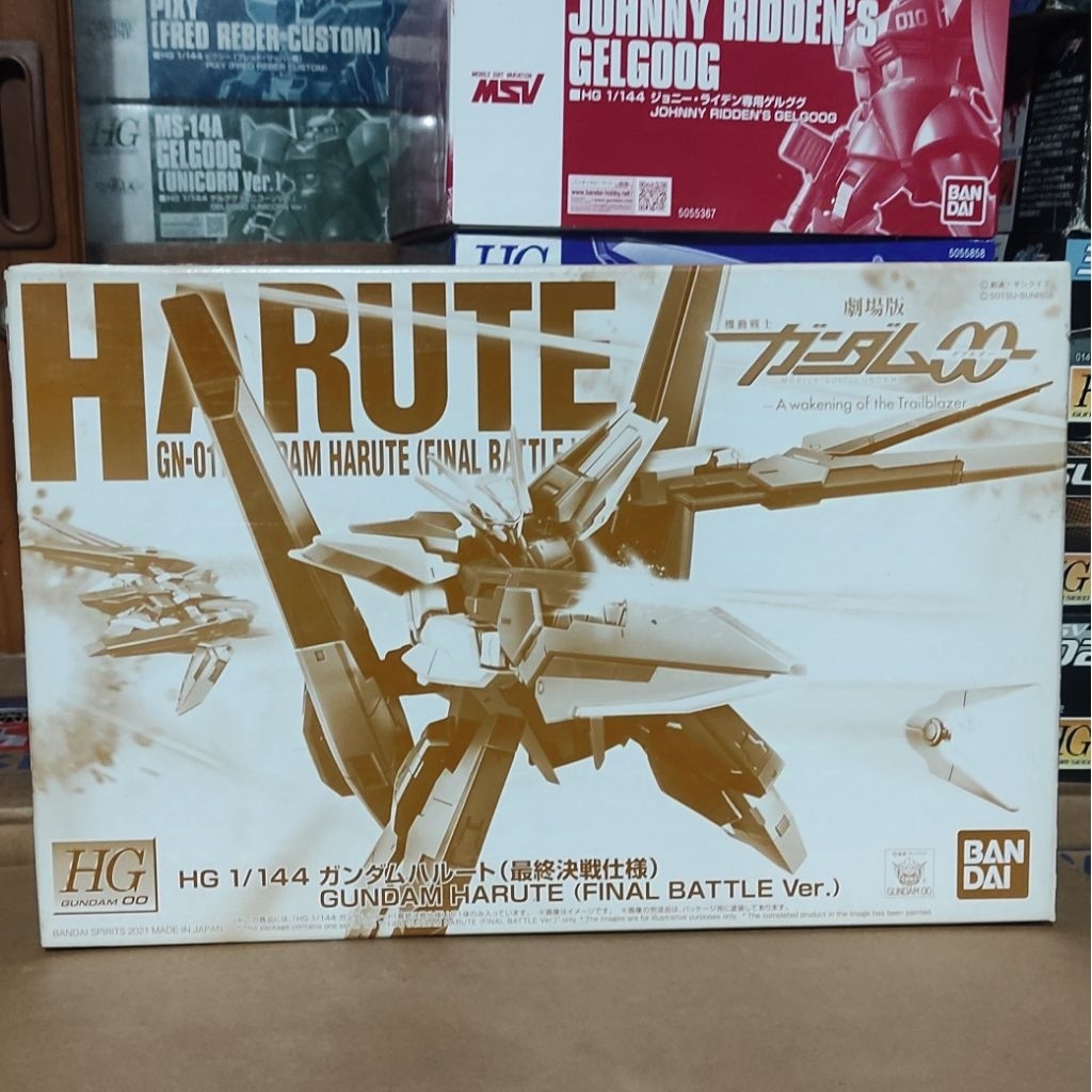 BANDAI MODEL KIT HG GUNDAM HARUTE FINAL BATTLE VER.