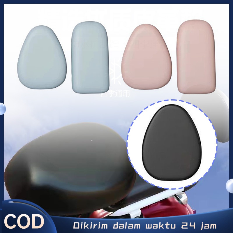 Kulit Jok Sepeda Listrik Kulit PU Sarung Jok Sepeda Listrik Universal Pelindung Jok Sepeda Listrik K