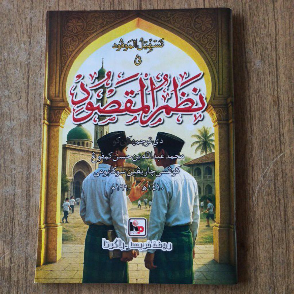 Penjelasan sunda nadom maqsud