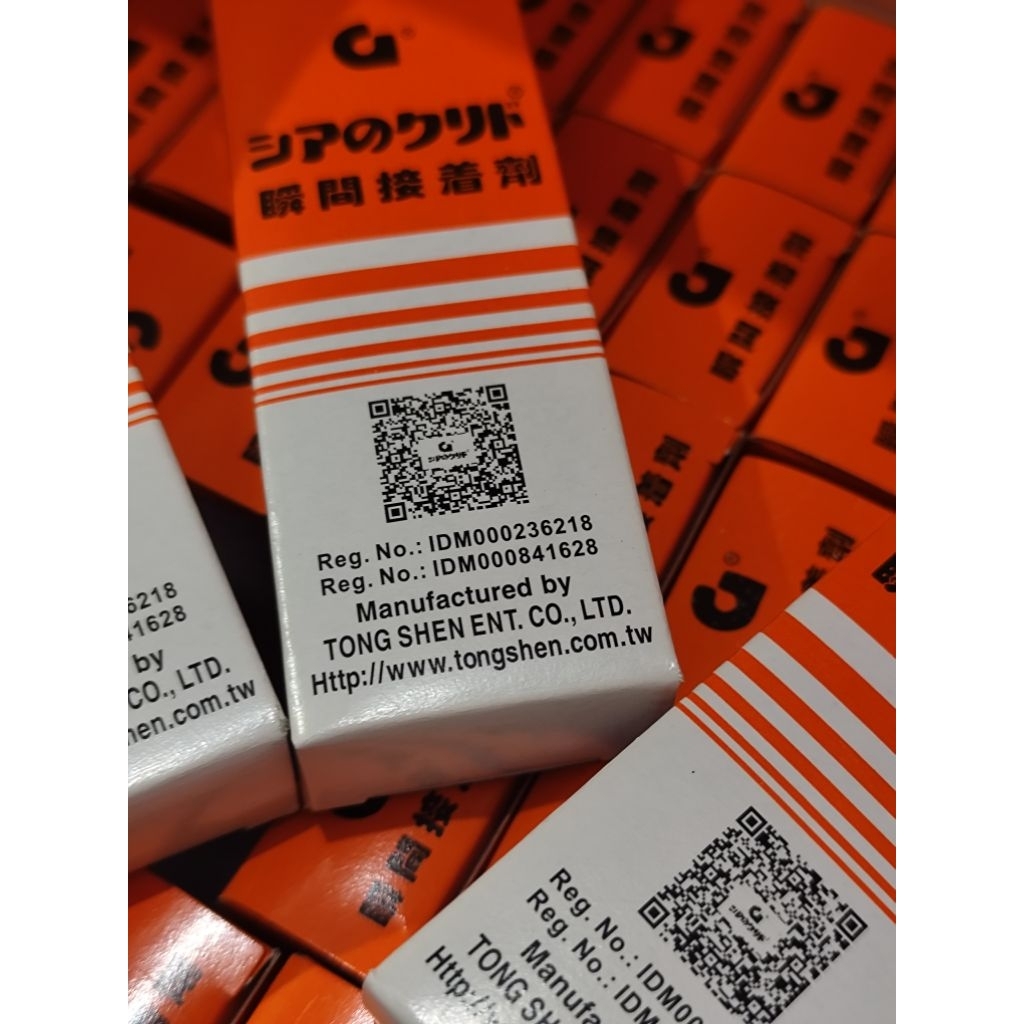 Lem G Korea Tong Shen – Lem Super Serbaguna Anti Bocor