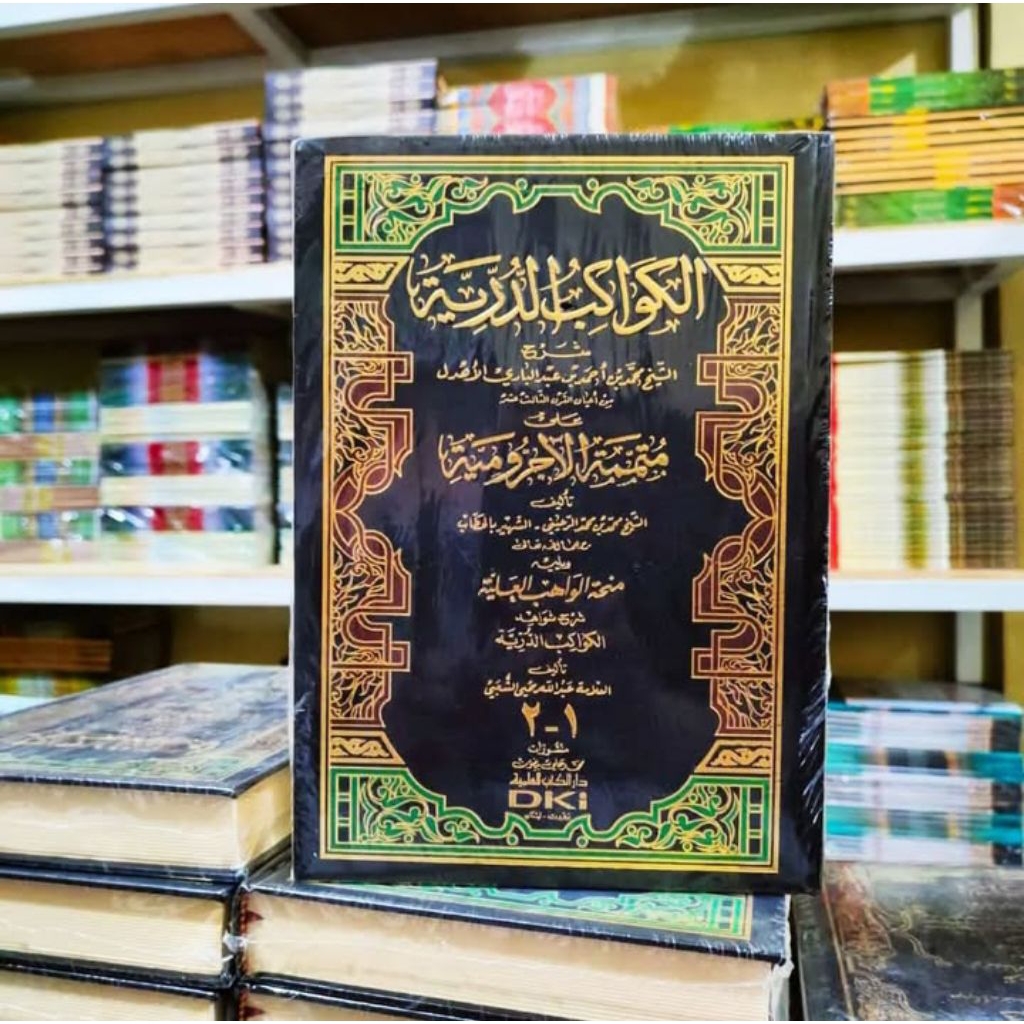 kitab kawakib durari cetakan DKI.