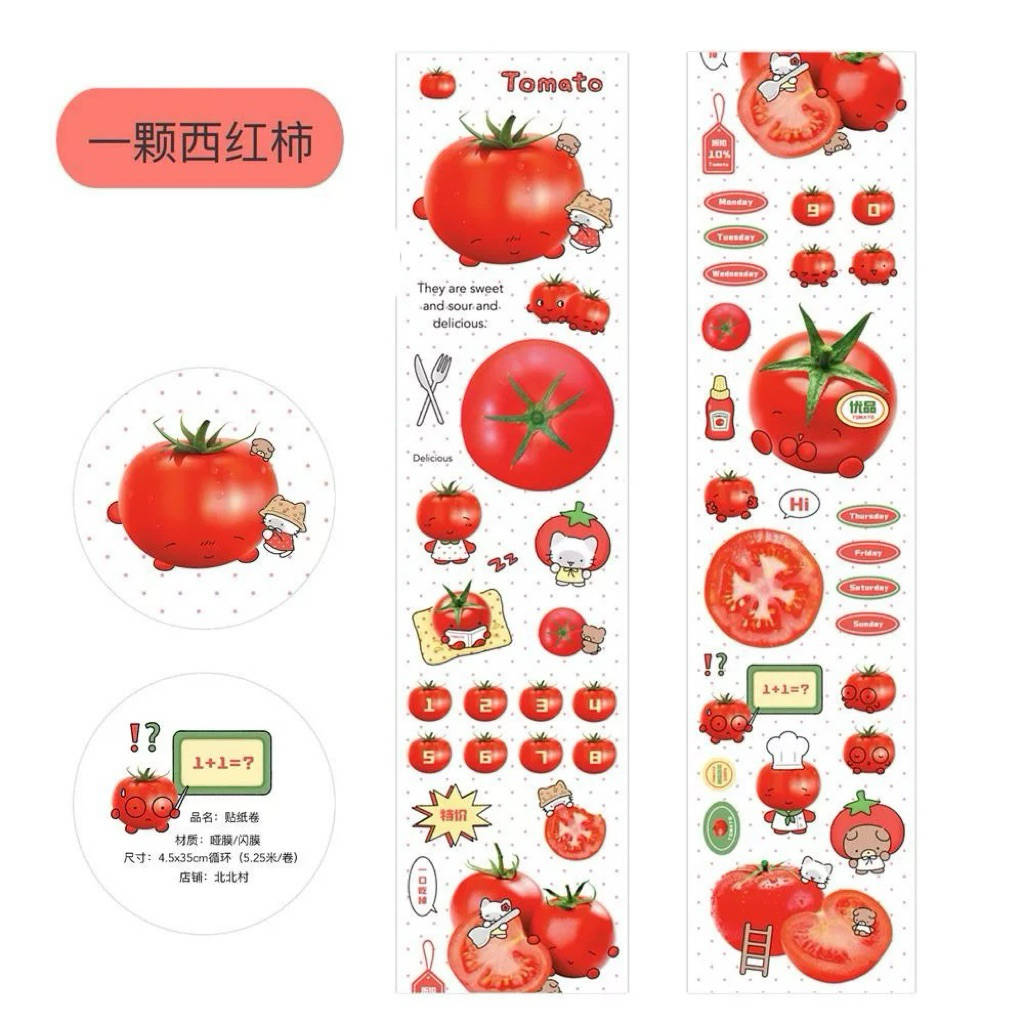 

(35cm) Tomato Tomat Daily Share Sticker Roll - stiker ecer deco journal journaling cute