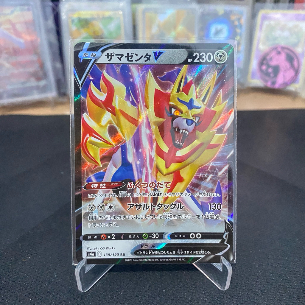 Zamazenta V 139/190 RR TCG Pokemon Japan