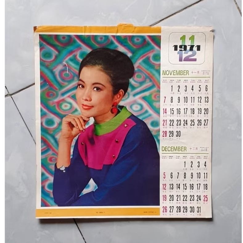 

Lembar Kalender Jadul Tahun 1971