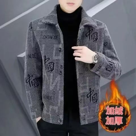 Jaket Wol Pendek Pria, Mantel Wol Pendek untuk Musim Dingin
