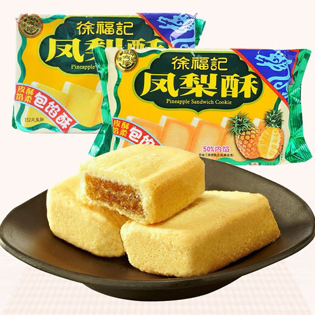 

Xu Fuji Pineapple Cake Kue Nanas Nastar Taiwan 184g