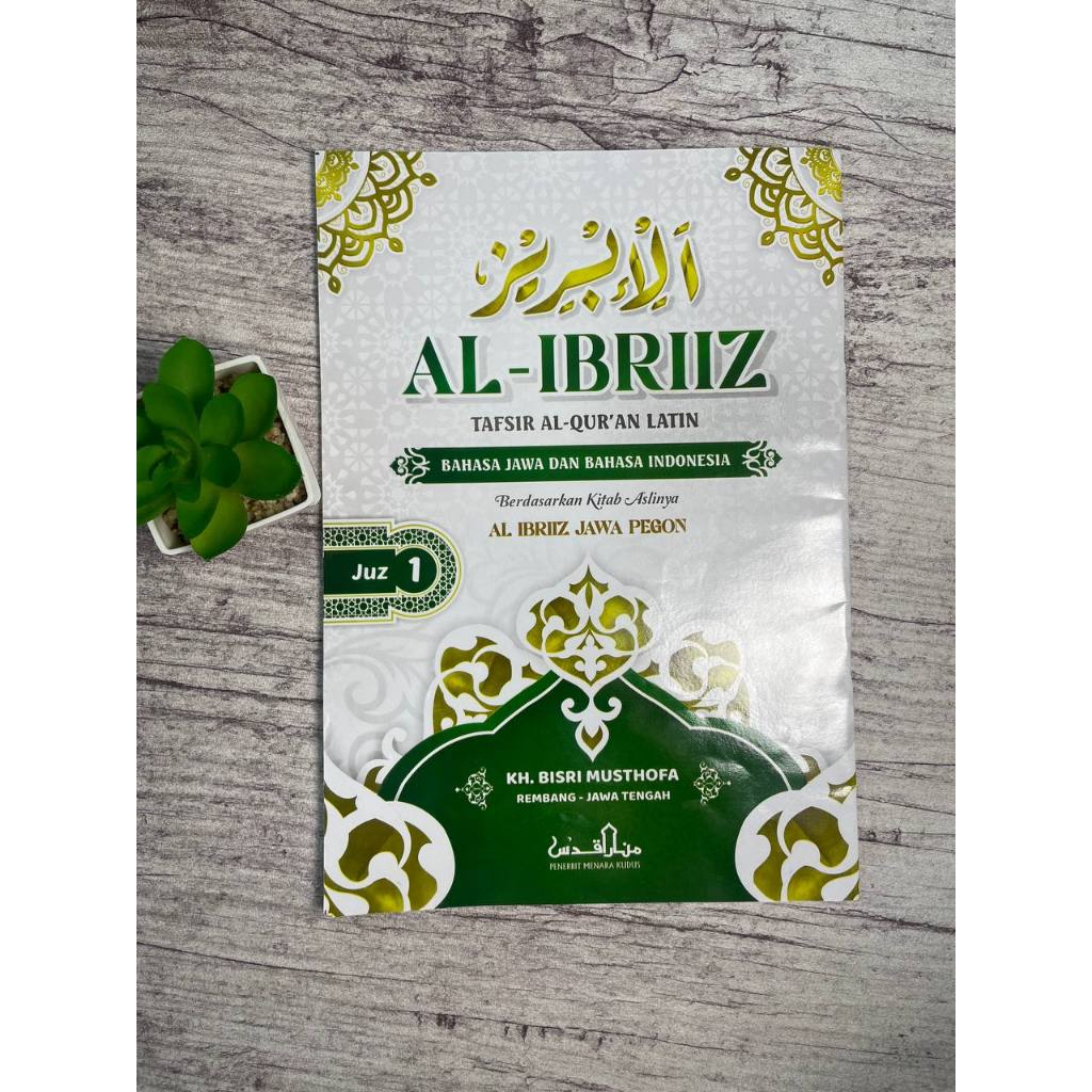 AL-IBRIIZ  Juz 1 - Tafsir Al-Quran Bahasa Jawa Dan Indonesia