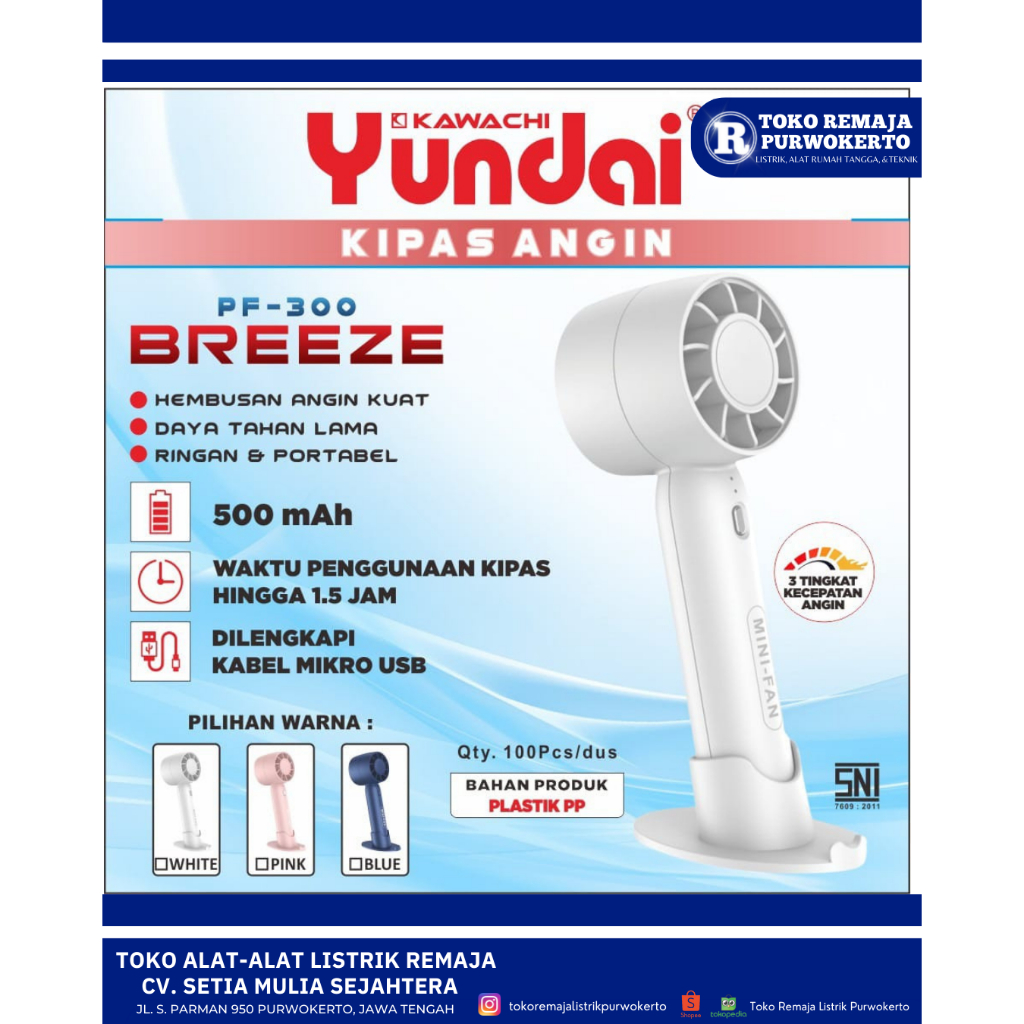 Fan Genggam PF - 300 Breezer Yundai