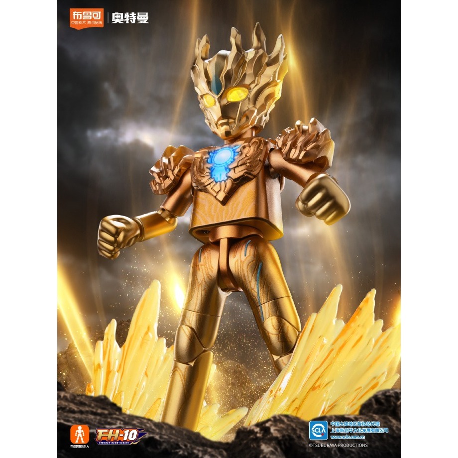 Blokees Ultraman X Yearly 2025 Ultraman Saga