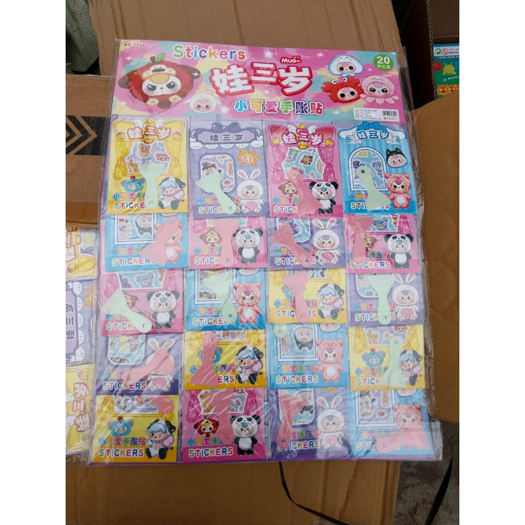 

STIKER SOROK BABY THREE / MAINAN STIKER MOOTIF BABY THREE / STIKER VIRAL