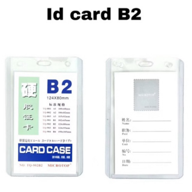 

ID Card B2 (20 pcs) / Kartu ID/Gantungan Nama/Name Tag