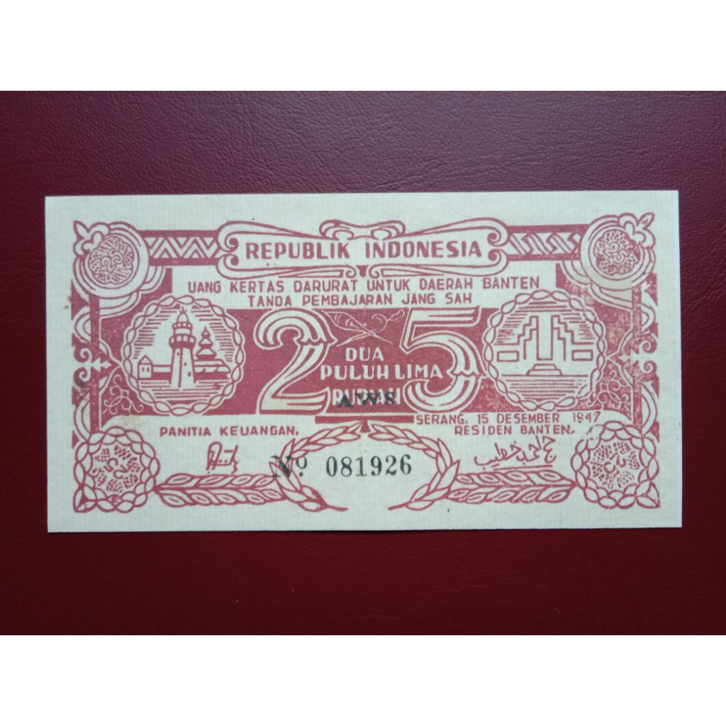 25 Rupiah Orida Banten 1947 (Suvenir)
