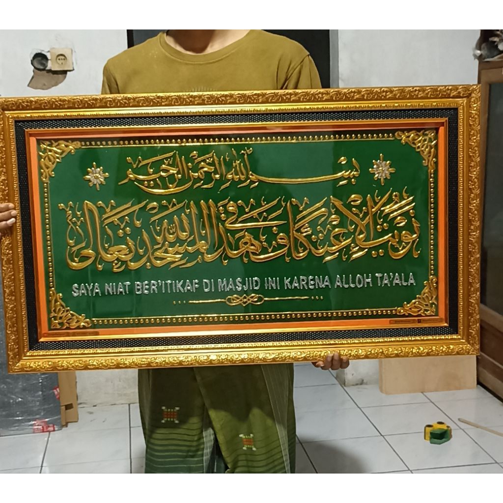KALIGRAFI NIAT I'TIKAF DI MASJID 40X80/ DEKORASI PAJANGAN DINDING MASJID