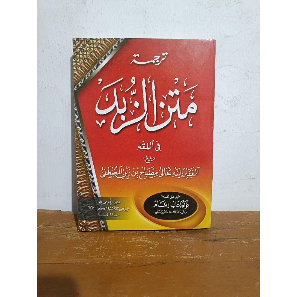 Matan zubad terjemah Jawa Pegon kh Misbah mustofa