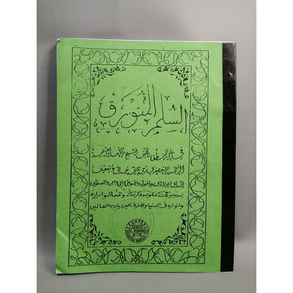 

Kitab Surahan Sulamunawarok Wardoy(Surahan Sunda)