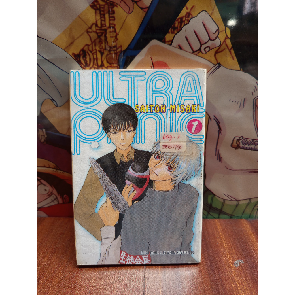 KOMIK ULTRA PANIC CABUTAN SERI 1/BEKAS