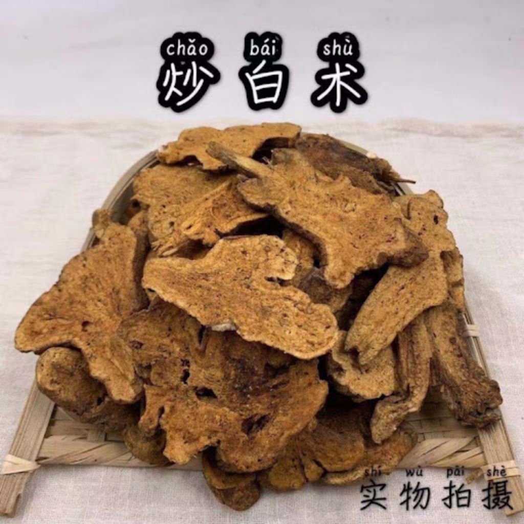 

Chao Bai Zhu Pian/炒白术片/Atractylodes macrocephala