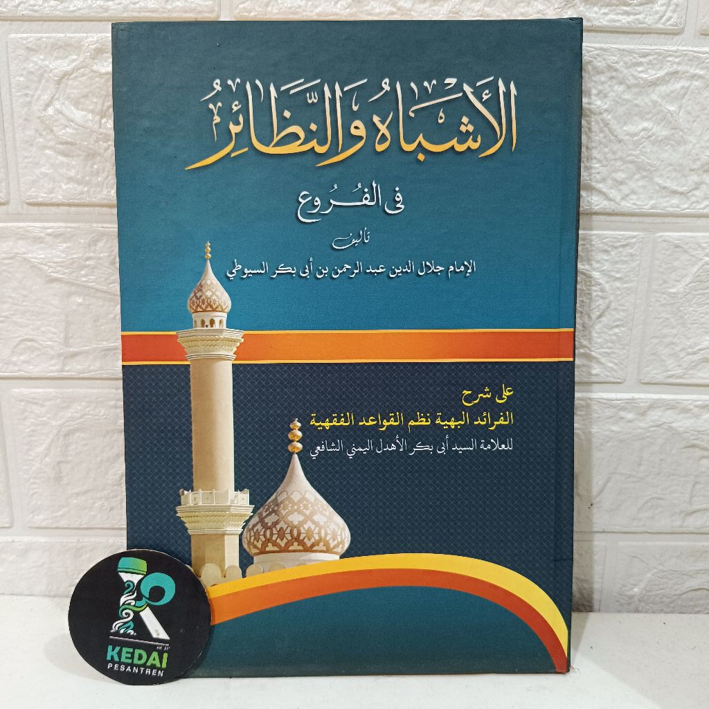 Asybah Wa Nadhoir Makna / Asybah Wa Nadoir Petuk Kwagean
