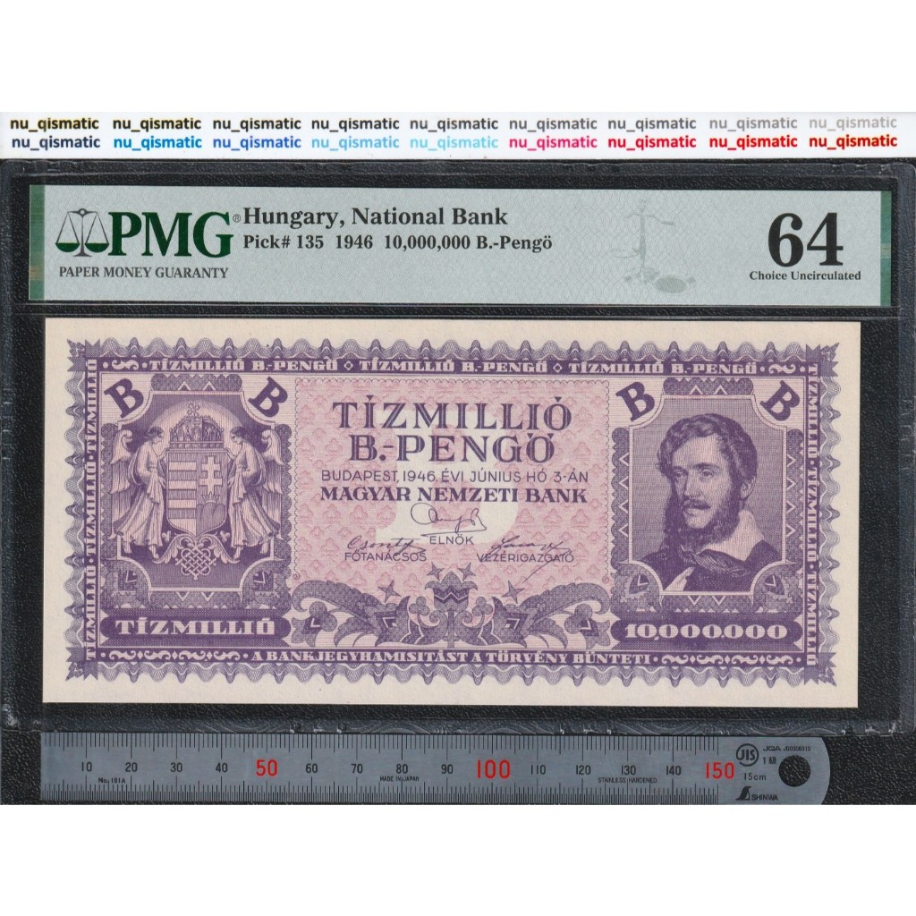 Uang LANGKA Hungary Hungaria 10.000.000 B-Pengo, 1946, PMG 64 Choice UNC P# 135