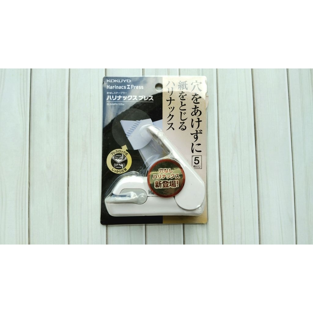 

KOKUYO HARINACS PRESS stappler detash by culucu_aja