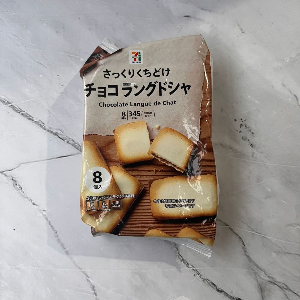 

711 Chocolate Langue de Chat