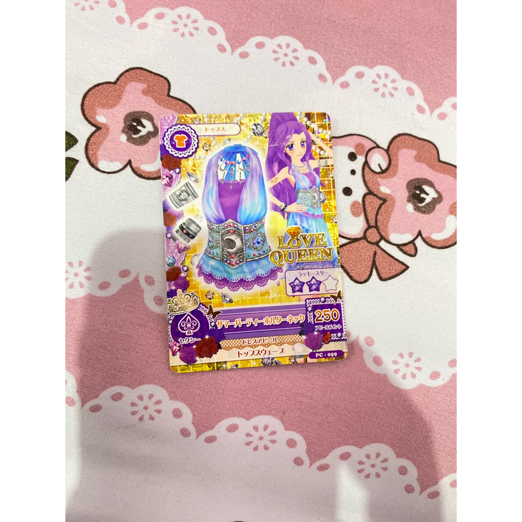 Aikatsu Summer Party Halter Neck