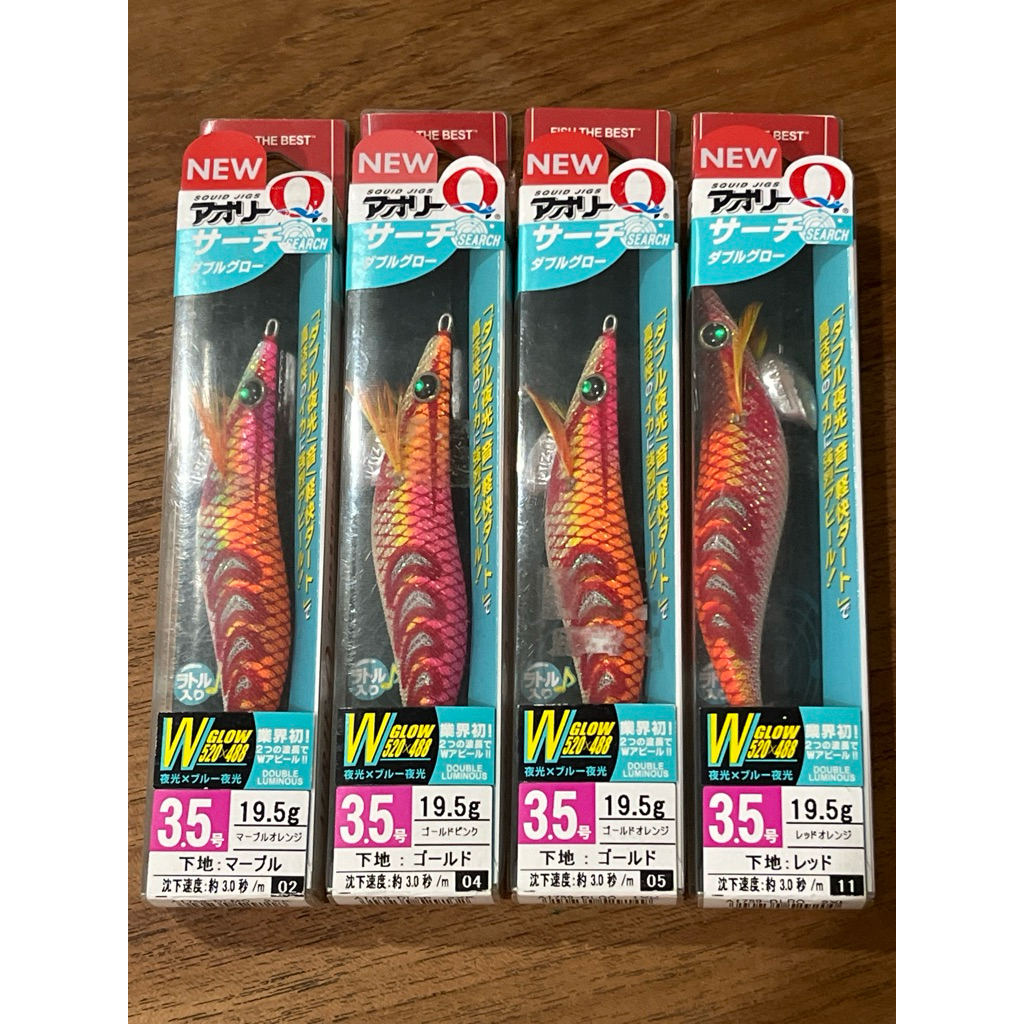 Egi Yozuri Q Search W Glow Rattling size 3,5 Egi Umpan Cumi Squid Jig