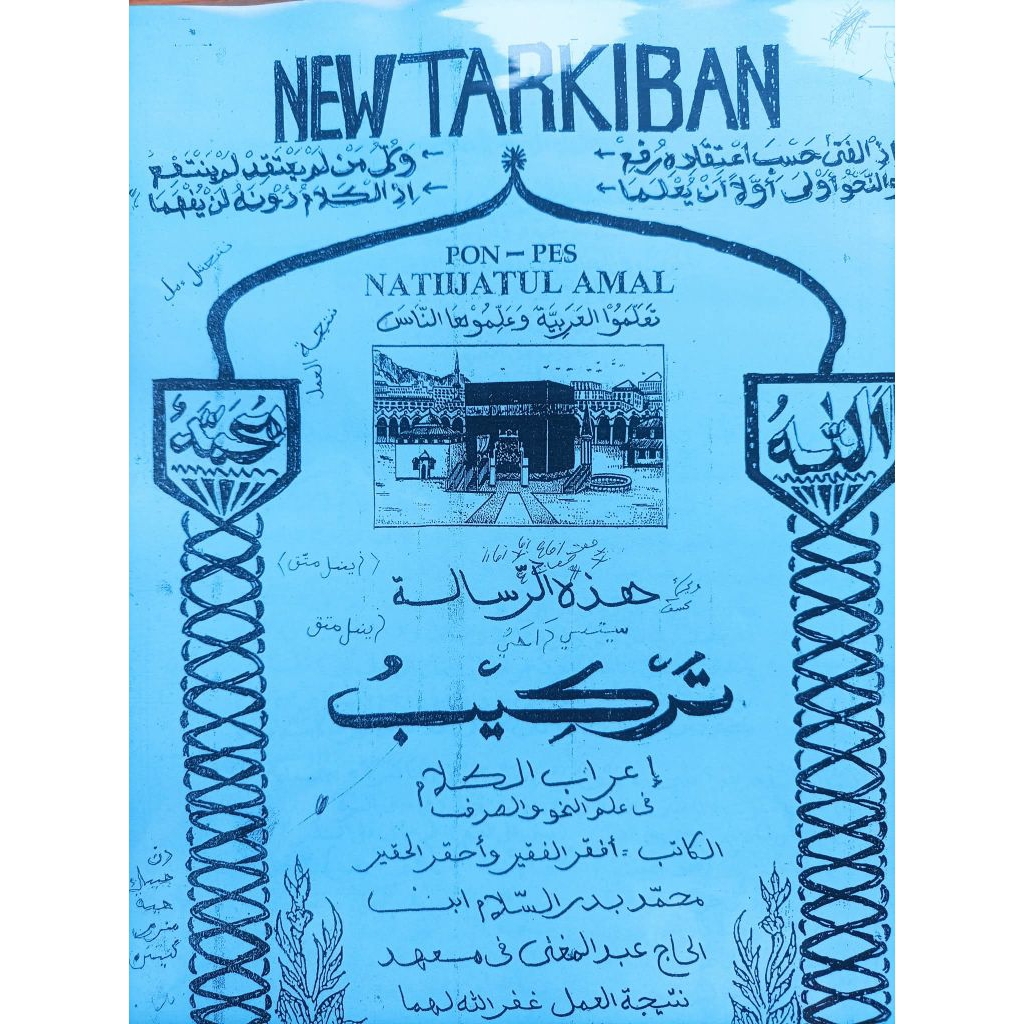 KITAB TARKIBAN TARKIB NARKIB DILENGKAPI DENGAN MACAM TA'RIF / TALARANA / IROB  / NGAWUKUAN NGAWUQUAN