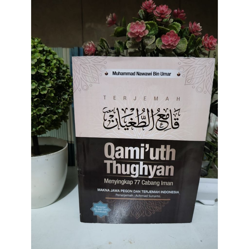 Qomi' Tughyan / Qomi'ut Tughyan Jawa Pegon Indonesia