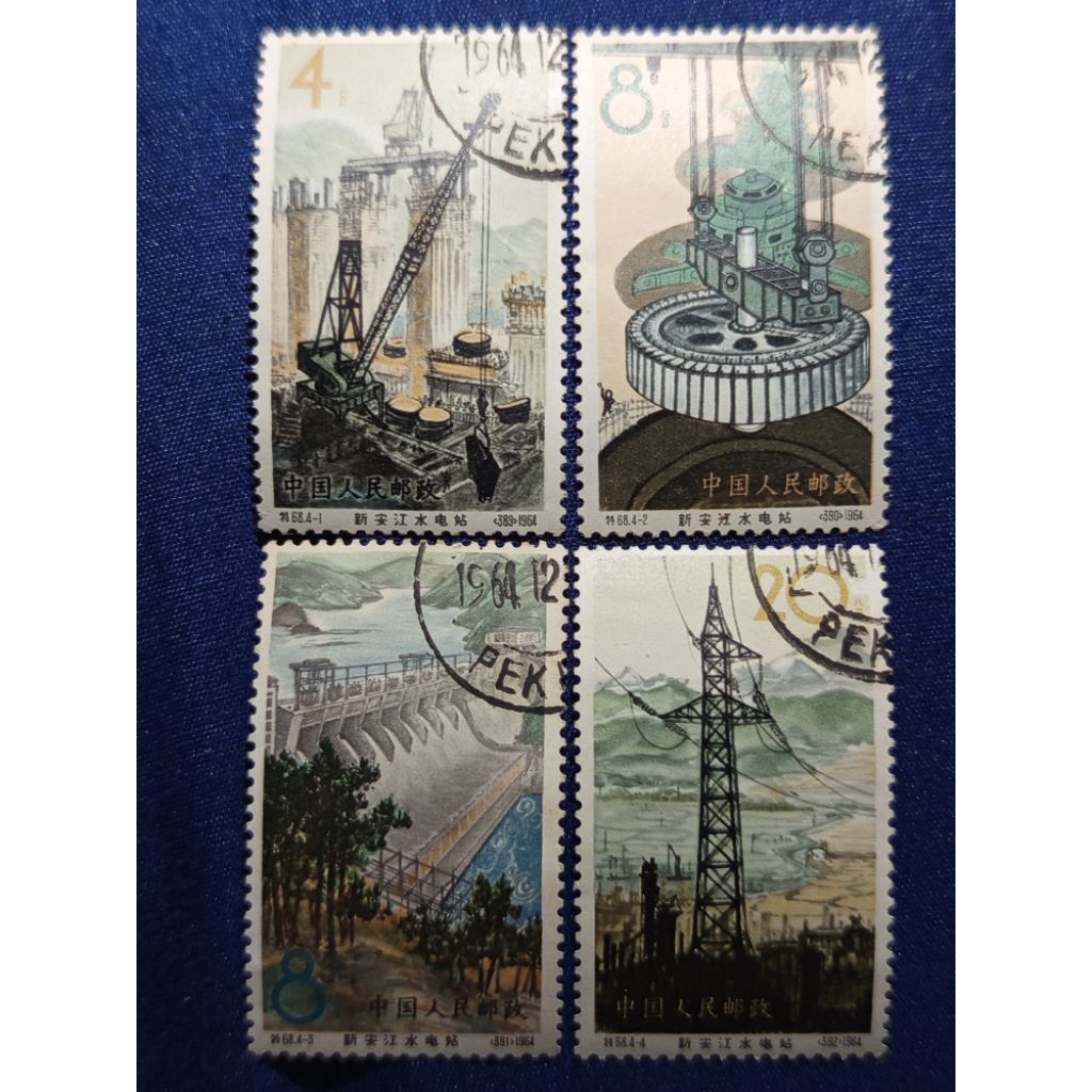 

Prangko China 1964 (Lengkap Set Used)