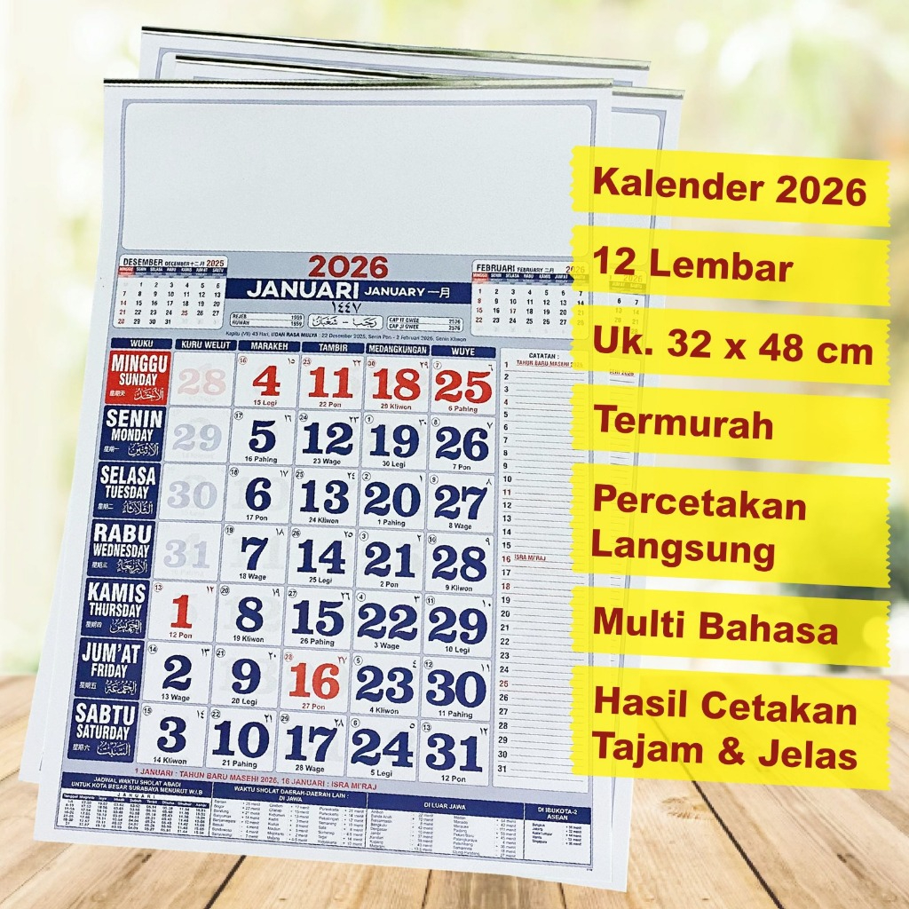 

Kalender New 2026 , Kalender Dinding 12 Lembar ukuran 32 Cm x 48 Cm