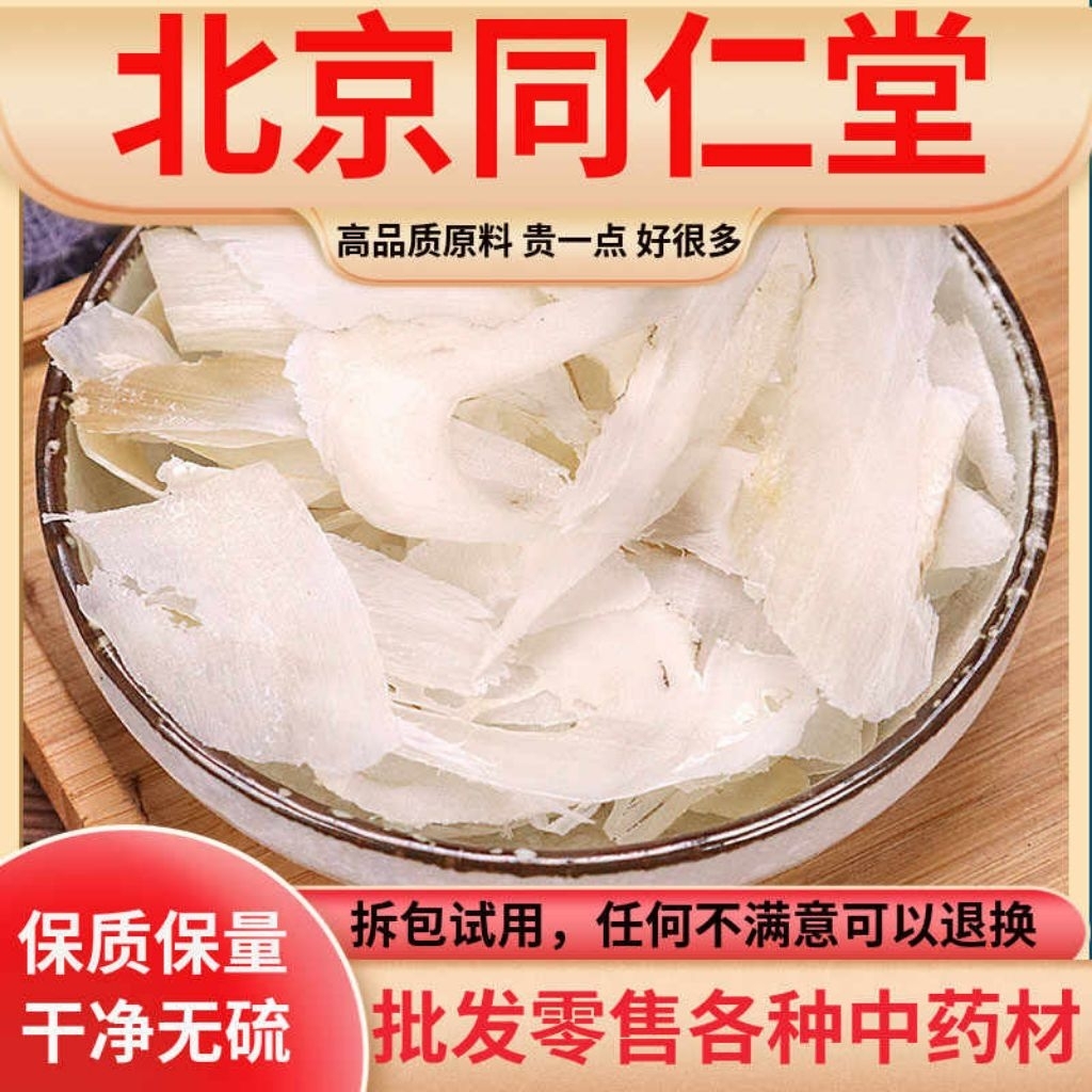 

100gr Zheng Ling Yang Si Sliced Antelope