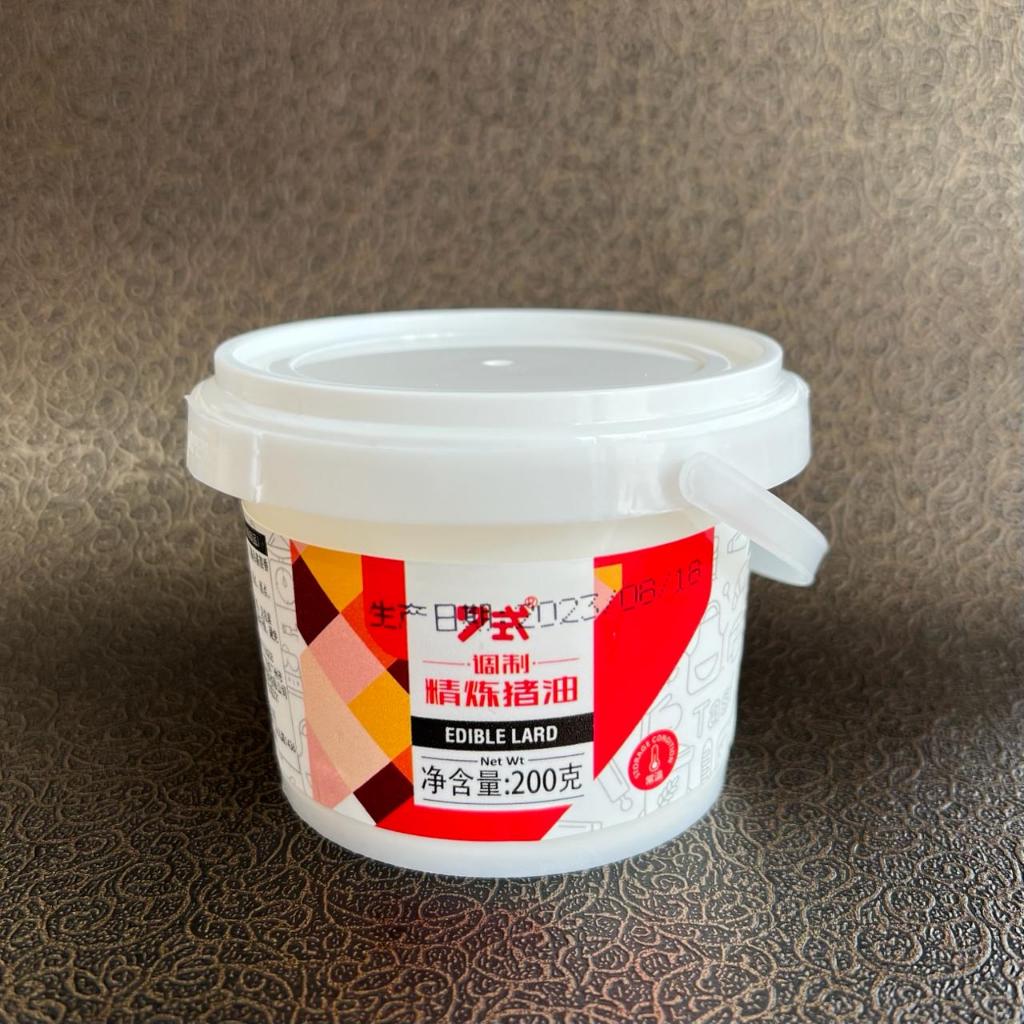 

minyak babi lard oil lemak babi murni dalam kemasan isi 200 gr 100% asli siap pakai kualitas resto