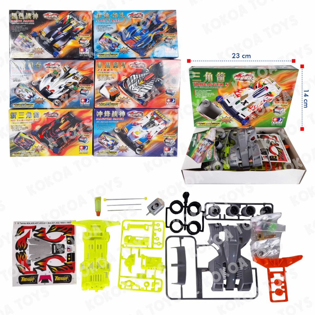 MAINAN TAMIYA NON RAKIT MOBIL TAMIYA DIRAKIT SENDIRI