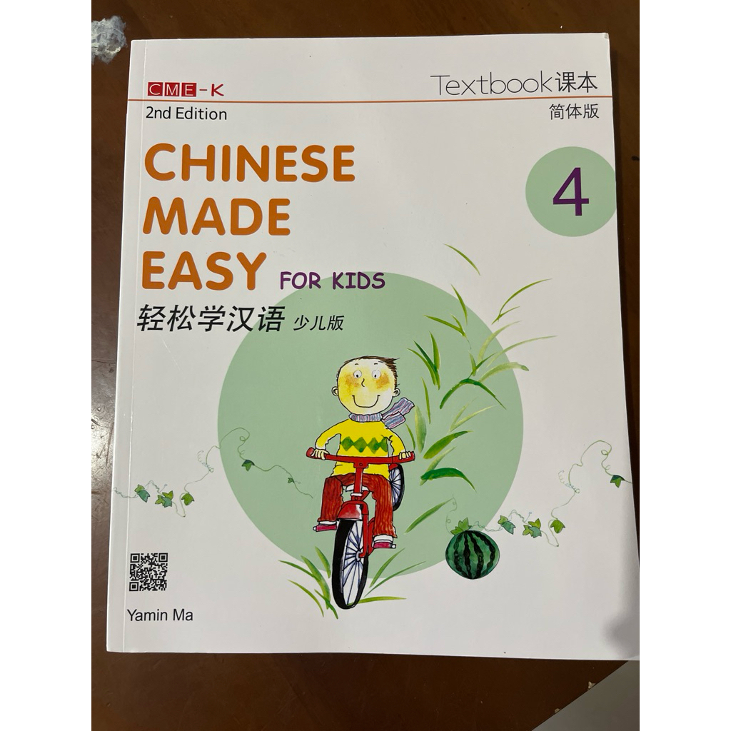 

chinese made easy for kids textbook 4