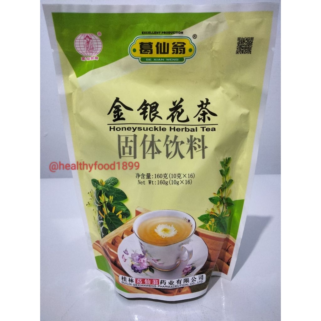 

Honeysuckle Herbal Tea Ge Xian Weng – 160g (10g x 16 sachet)