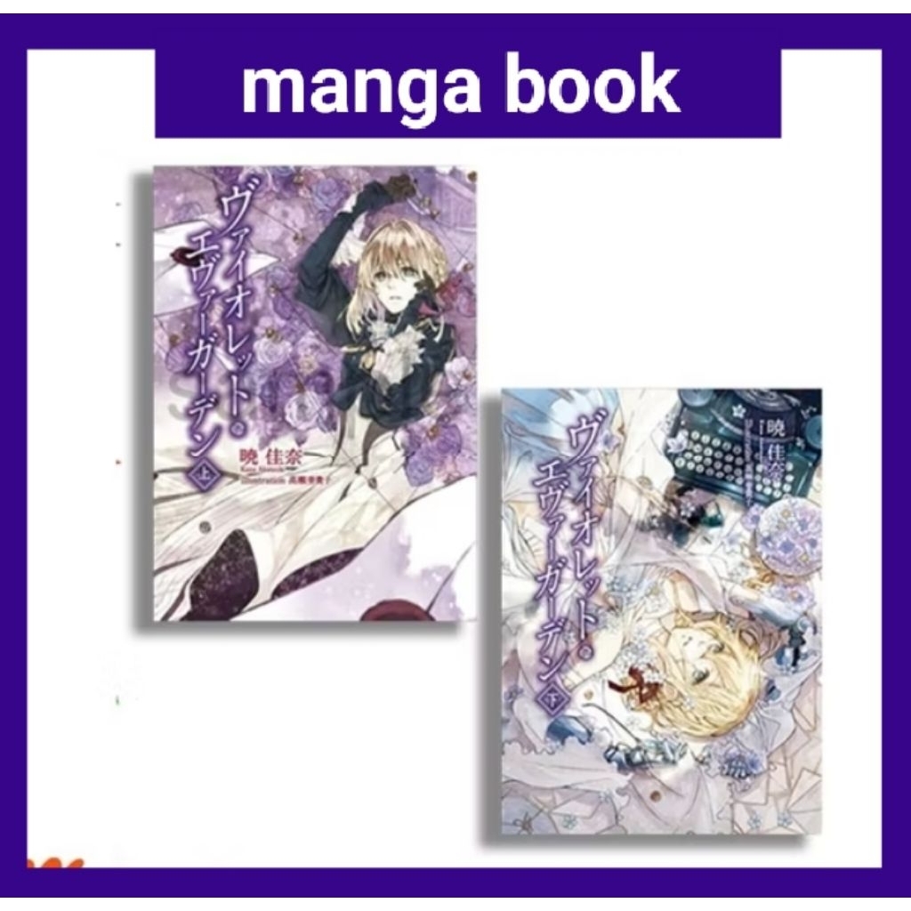 Violet Evergarden light novel vol 1-2 ( English)