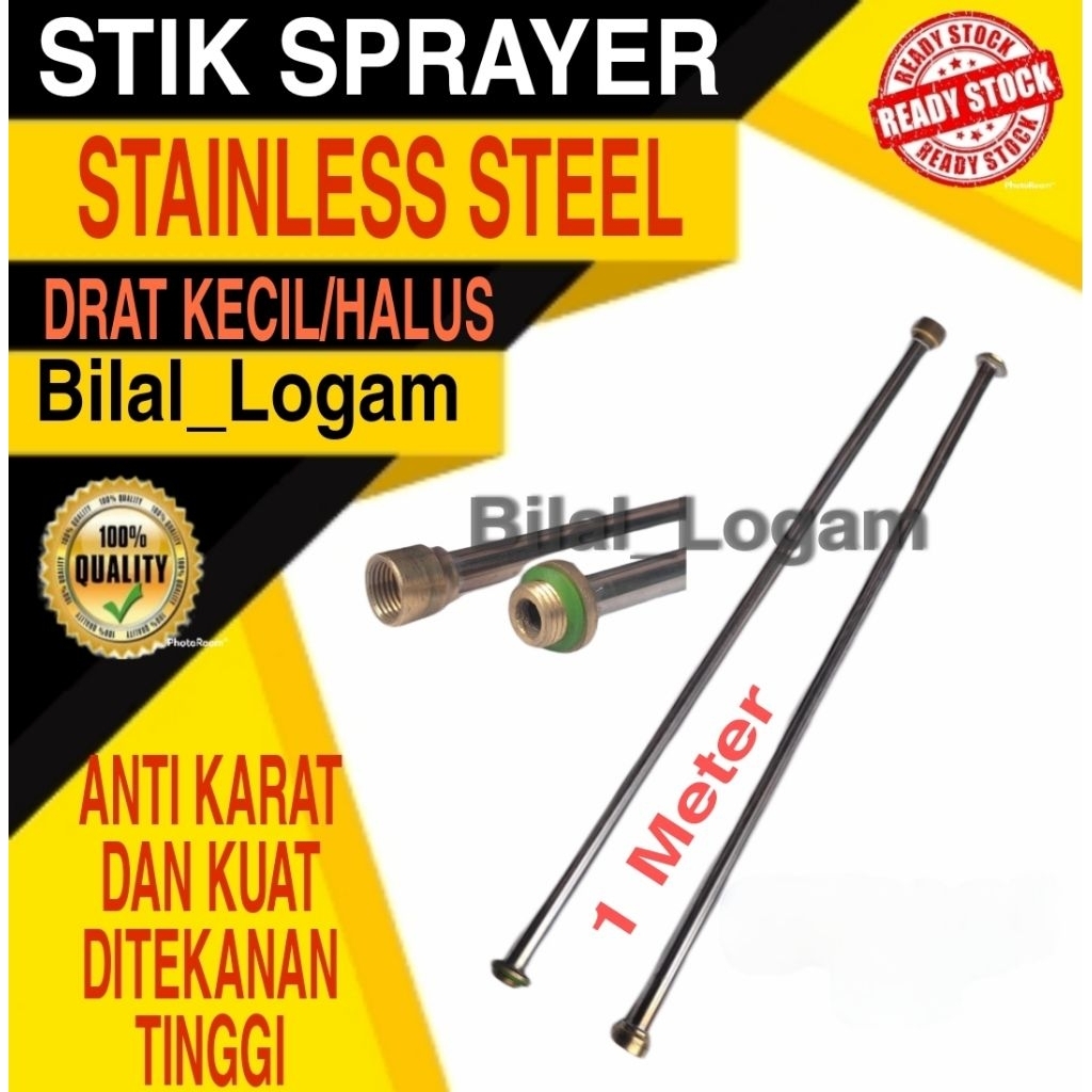 STIK SPRAYER MANUAL DAN ELEKTRIK SWAN 1 METER PNP