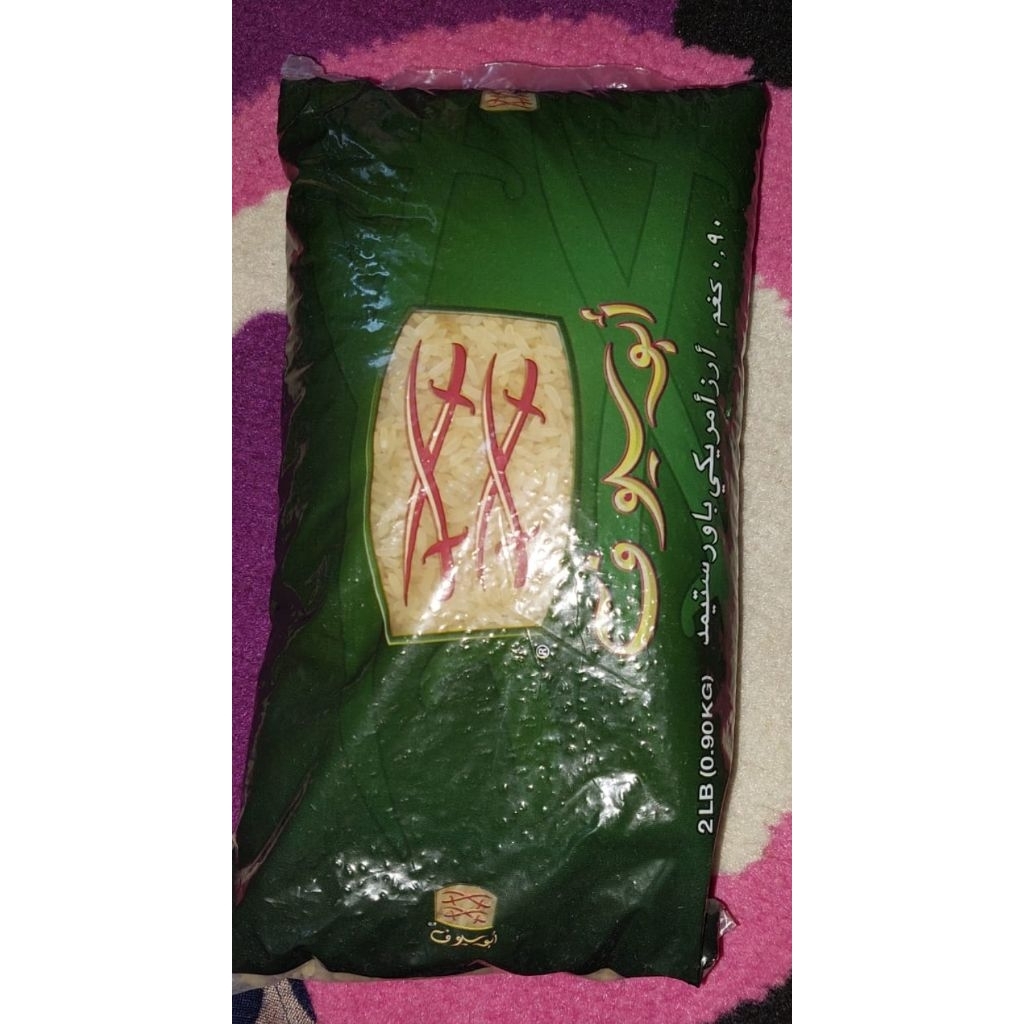 

Beras arab basmati untuk nasi kebuli kabsah 1kg 40rb